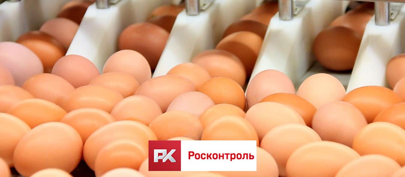 Куриное яйцо оптом и в розницу от производителя из г. Мышкин